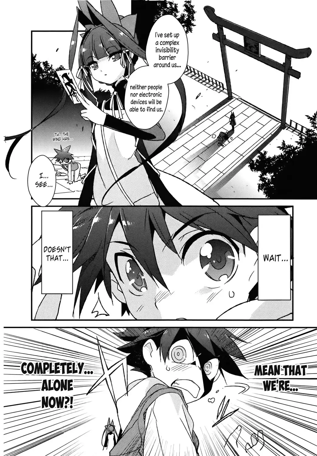 Koibana Kiseki Chapter 0 13